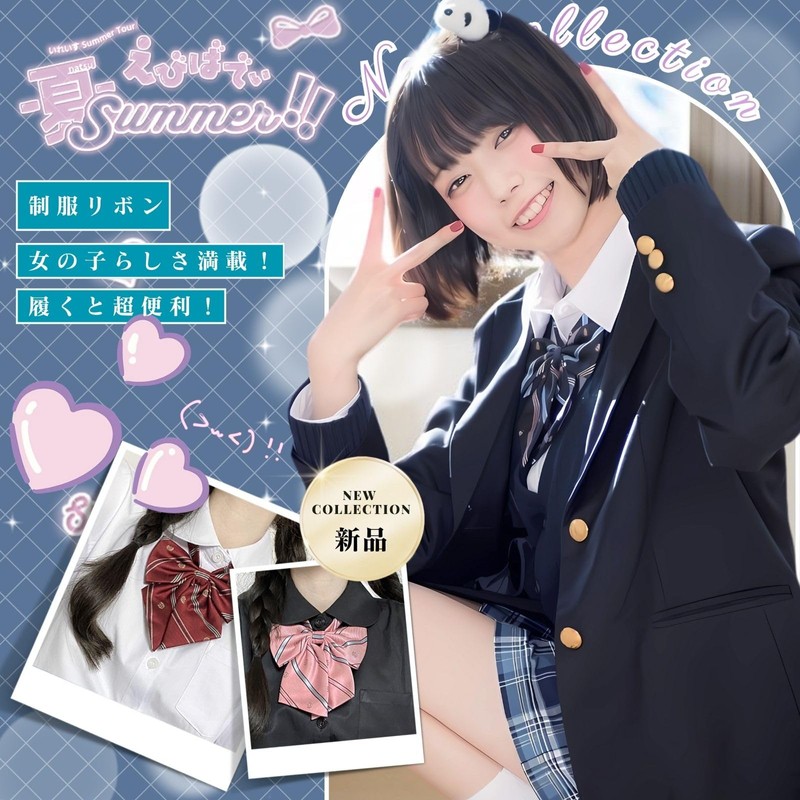 [VmanKu] スクールリボン 女子 制服リボン 調節可能 女の子制服小物 蝶ネクタイ ガールズ中学生 女子高校生 コスプレリボン