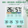 NOKLEAD Thermo-Hygrometer, Digital Thermometer, Hygrometer, Indoor Thermometer, Comfortable Display, Tabletop