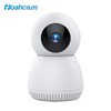 Indoor Security Camera with Motion Detection Siren Night Vision Two-Way