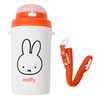 Kutsuwa MF814 Miffy Insulated Bottle with Straw, Kids Lunch Series,