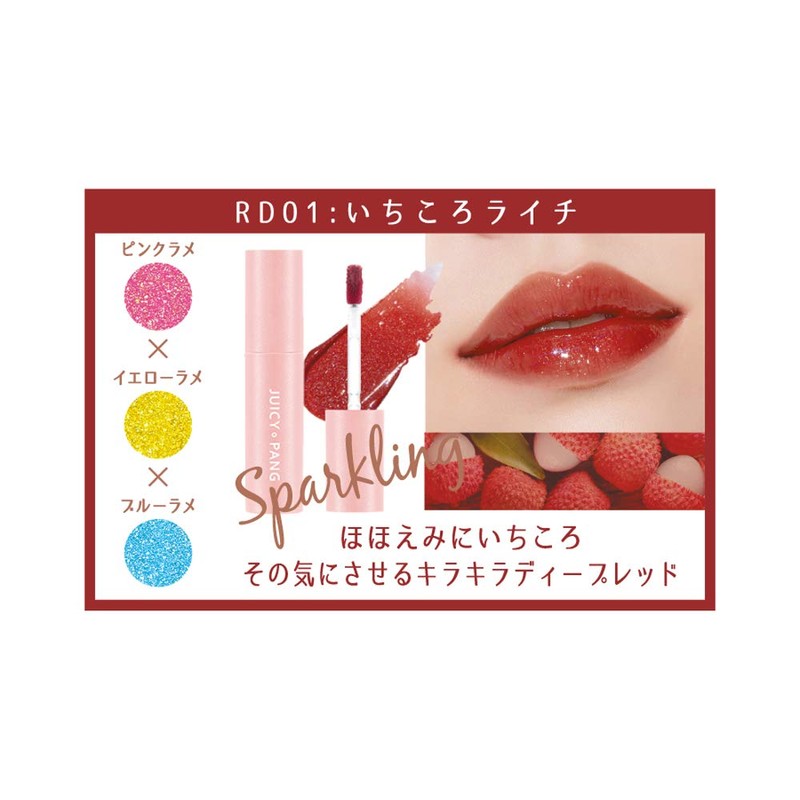 A'PIEU RD01 Juicy Pan Sparkling Tint 1 Piece (x1)
