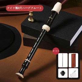 Soprano Recorder, ABS Resin, German Style, High Quality Harp, C Style, 8 Hole Flutes Detachable Set, Includes Cleaning Stick, Finger Chart, Finger Rest, Anti-Drop Strap, Leather Storage Bag