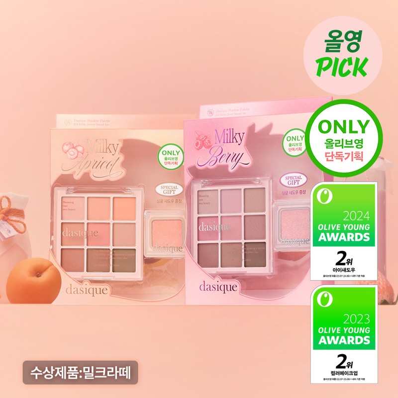 dasique Shadow Palette - [SINGLE] 33 Milky Berry [Milky Fruits]
