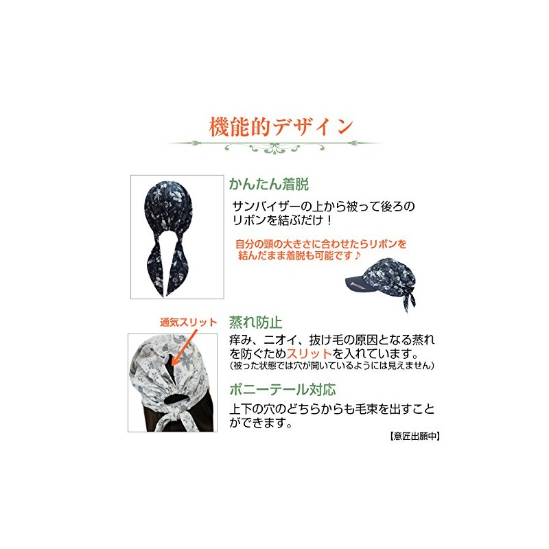 UV Protection Cap Women's Visor Cap, off white (floral)