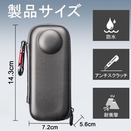 Insta360 X4 Case, Protective Cover, Camera Storage Bag, Shockproof, Full Protection, Anti-Vibration, Waterproof, Includes Carabiner, Opening Protective Box, Body Storage Case (Black)