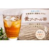 Wheat Pu'er Tea Pot Tea Bags, Pack of 50