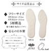 ACTIKA Air Kaol Towel Insole, Soles Sweat, Super Strong Absorption