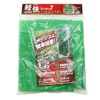 Safety 3 Garden Apron, One-Touch Mesh Apron, Green, Free Size