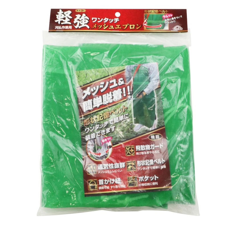 Safety 3 Garden Apron, One-Touch Mesh Apron, Green, Free Size
