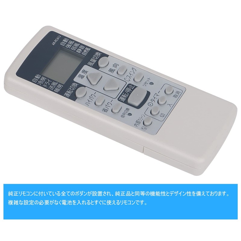 WINFLIKE Replacement Remote Control Fit for Fujitsu AR-RCA1J Air Conditioner