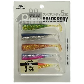 Glory Fish Lu-043 Worm Rabbit Head Spare Body 3 Inch Pack of 5 Assorted