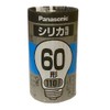 Panasonic LW110V54W Silica Bulb, 110V, 60W Type, E26 Base