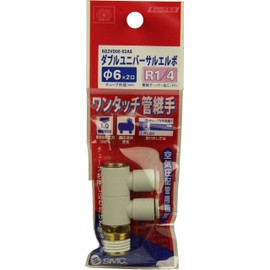 SK11 One-Touch Pipe Fitting Double Universal Elbow for 0.2 inch (6 mm) Hose R1/4 KQ2VD06-02AS