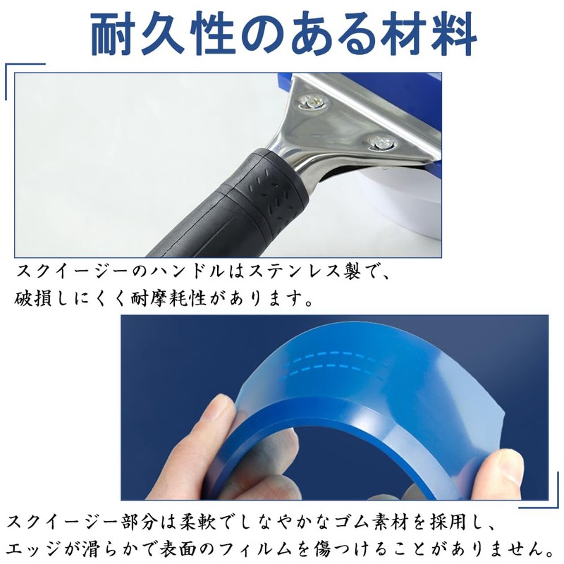 Squeegee Film Application Spatula, Rubber Spatula, Film, Car Film, Glass
