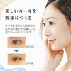 Beakers Eyelash Curler with 1 Replacement Rubber, Made in Japan