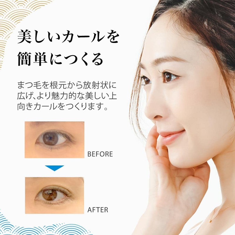 Beakers Eyelash Curler with 1 Replacement Rubber, Made in Japan