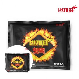 Premium hot pack 160g domestic hot pack hand warmer mini hot pack 5ea