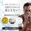 Persimmon and Spun 柿渋 Formula Body Soap 480ml