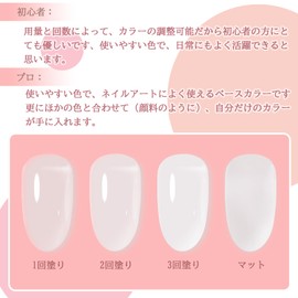 Gel Nail Color, Transparent, Sheer Color, Solid Color, 0.3 fl oz (8 ml), UV/LED Compatible, Suitable for Beginners & Professionals (White (Transparent)