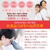 【飲む人の新習慣】アルチート 90粒入り(30日分) 酢酸菌 サプリ 肝臓エキス シスチン ビタミンB〔ウコン 不使用〕