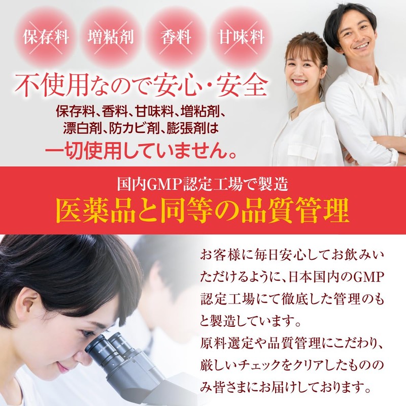 【飲む人の新習慣】アルチート 90粒入り(30日分) 酢酸菌 サプリ 肝臓エキス シスチン ビタミンB〔ウコン 不使用〕
