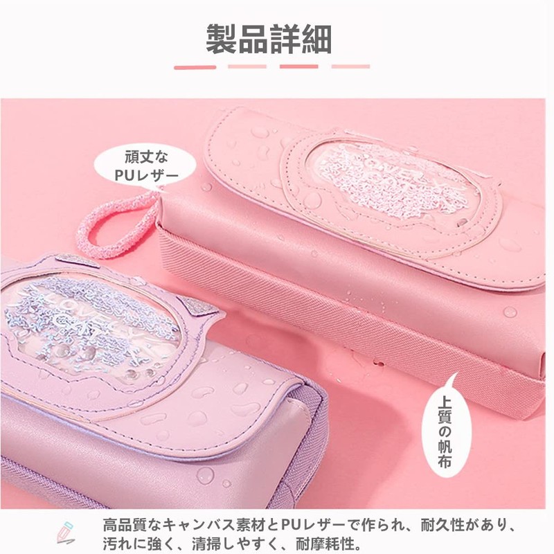 Pencil Case, Girls, Sparkle, Cute, Cats, Pen Pouch, Pencil Case,