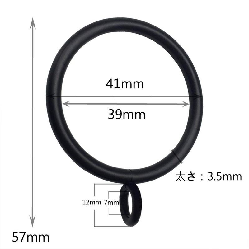 C.M. Sliding Ring, Curtain Ring, Inner Diameter 1.5 inches (38