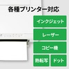 A-One 51017 Multi Card Business Card, Smart & Economy, 100