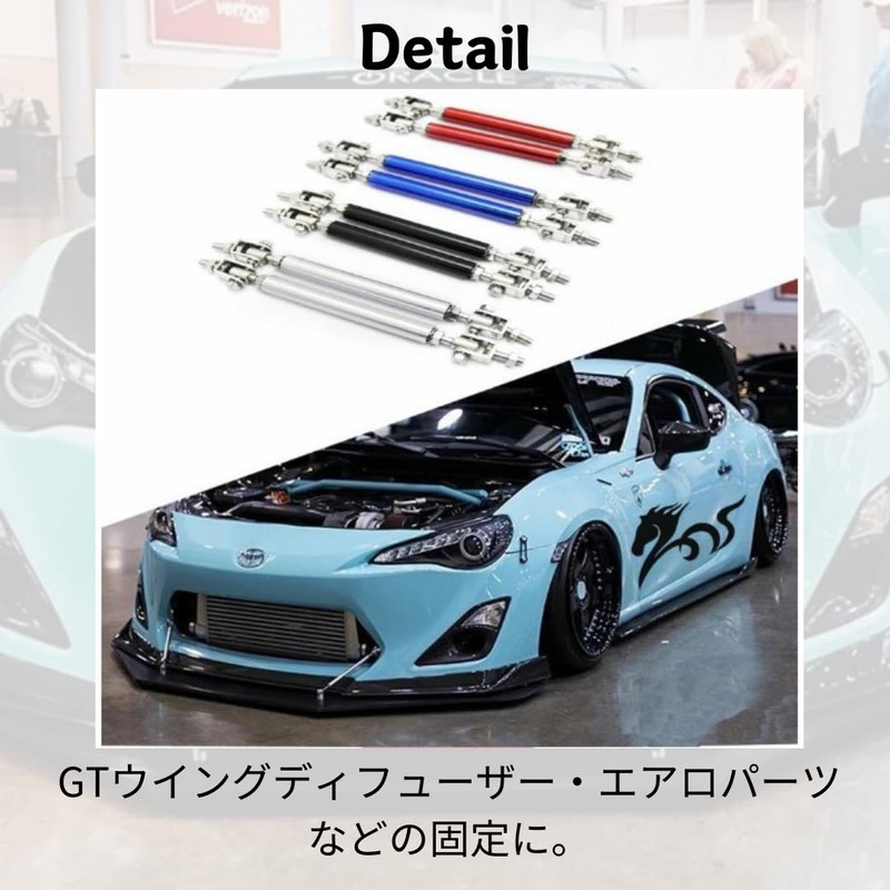 [RedRay] Lip Spoiler Connection Rod, Set of 2 (75, Silver)