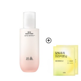 HANYUL Rice Vegan Ceramide Firming Face lotion 125ml