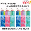 Tombow Pencil Ippo KB-KPM04-6B Pencil Kakikata Pencil 6B, Plain Blue