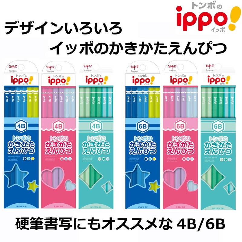 Tombow Pencil Ippo KB-KPM04-6B Pencil Kakikata Pencil 6B, Plain Blue