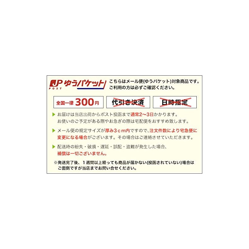 SEIWA Door Guard CL S K298