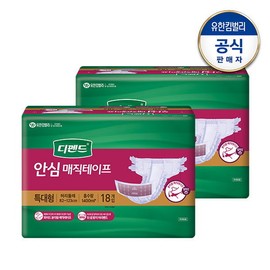 Defend Safe Magic Tape Extra Large 18 Sheets x 2 Pack Adult Diaper Patient Diaper Patient / 디펜드  안심매직테이프특대형 18매x2팩 성인용기저귀 환자용기저귀 환자