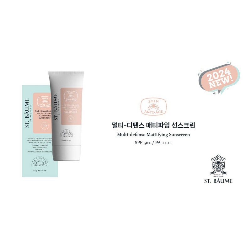 raw spring Saengbom Pure Sunscreen SPF50+ PA++++ Mixed sunscreen hypoallergenic