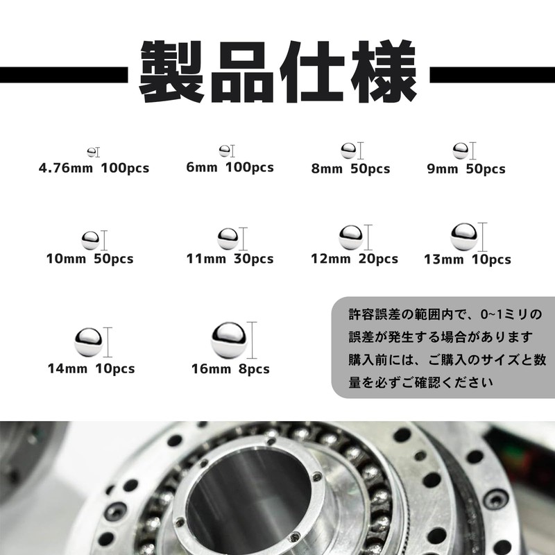 Topatrol Bearing Balls, Balls, Ball Bearings, Steel Balls, Durable, Precise,