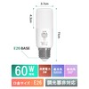 LUTW LDT8D-G-E26/S LED Bulb, T-Shape, E26 Base, 60W Equivalent, Daylight