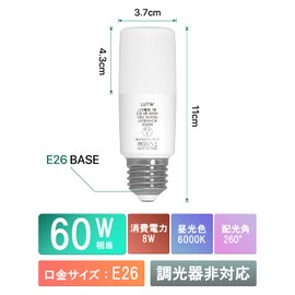 LUTW LDT8D-G-E26/S LED Bulb, T-Shape, E26 Base, 60W Equivalent, Daylight Color, 6000K, 8W, 810LM, 260° Beam Angle, Non-Dimmable, Compatible with Insulation Appliances, EFD15 EFD25 Replacement