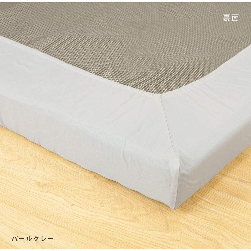 Genuine Nishikawa One-Touch Fitted Sheet, Wide Single, Width 38.2 inches