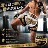 Brightrust Muay Thai Pants Kickboxing K-1 Trunks for Match Practice