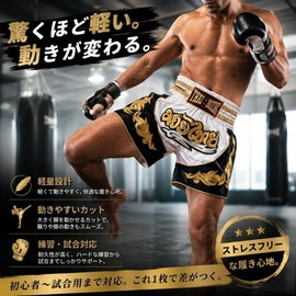Brightrust Muay Thai Pants Kickboxing K-1 Trunks for Match Practice Pro Amateur Unisex Thailand, yellow, M