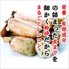 Lotus Root Powder, 100% Additive-Free Lotus Root Powder, 9.8 oz