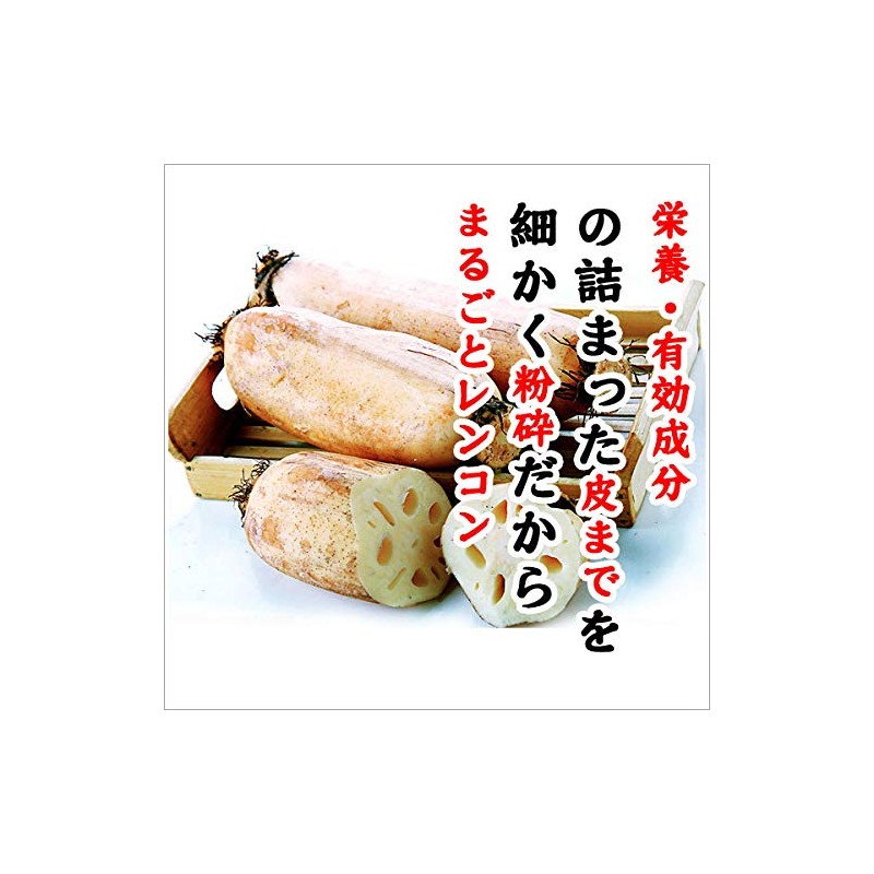 Lotus Root Powder, 100% Additive-Free Lotus Root Powder, 9.8 oz