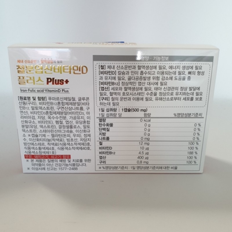 Chong Kun Dang Iron Folic Acid Vitamin D Plus 60