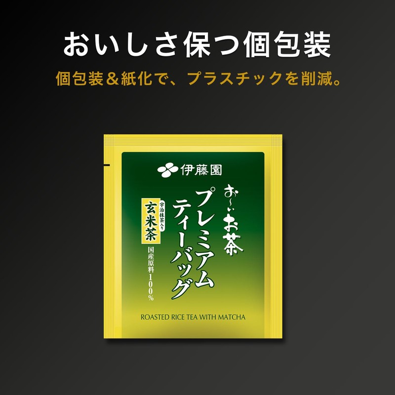 Itoen Genmaicha (Brown Rice Tea) Matcha Blend Premium Bag 2.3g