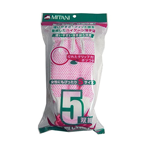 Mittani Corporation Easy to Use Thin Gloves, 5 Pairs Set