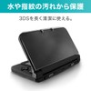 Eishin 3DSLL用 new 3DSLL用 ケース 保護 カバー クリア ハードケース (new3DSLL用)
