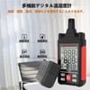 HT607 Micro Thermometer/Hygrometer, High Precision, High Sensitivity, Digital Thermometer, Room