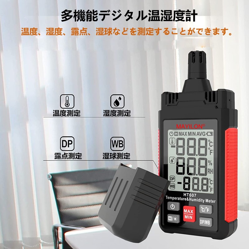 HT607 Micro Thermometer/Hygrometer, High Precision, High Sensitivity, Digital Thermometer, Room