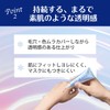 Sekkisei Bright BB Essence 02 Normal Brightness Natural Color 1.1